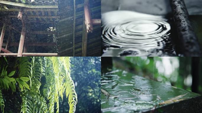 雨下雨水滴自然屋檐森林谷雨意境古镇夏天