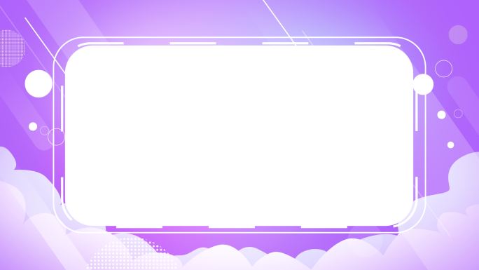 卡通边框紫色边框mg动态线条框框4k背景
