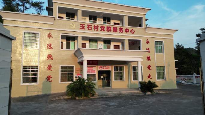 中国农村