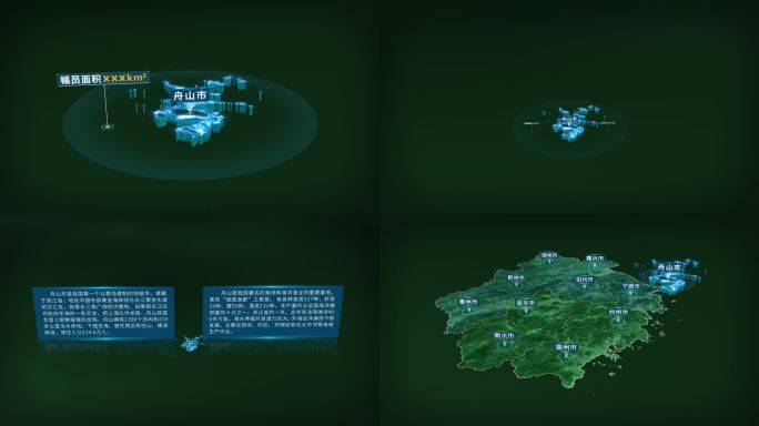 4K大气浙江省舟山市面积人口区位信息展示
