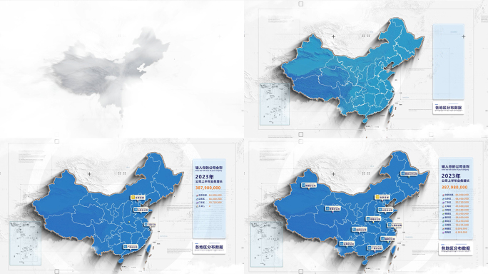 干净简洁中国地图