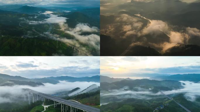 高速公路航拍云海  4K