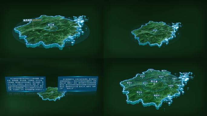 4K大气浙江省面积人口区位基本信息展示2