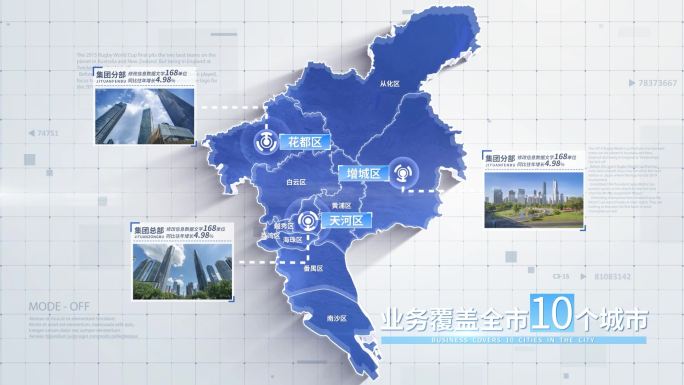 无插件 广州地图 广州市地图