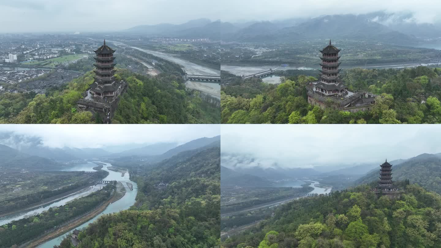 都江堰玉垒阁河流景点标志建筑航拍城市