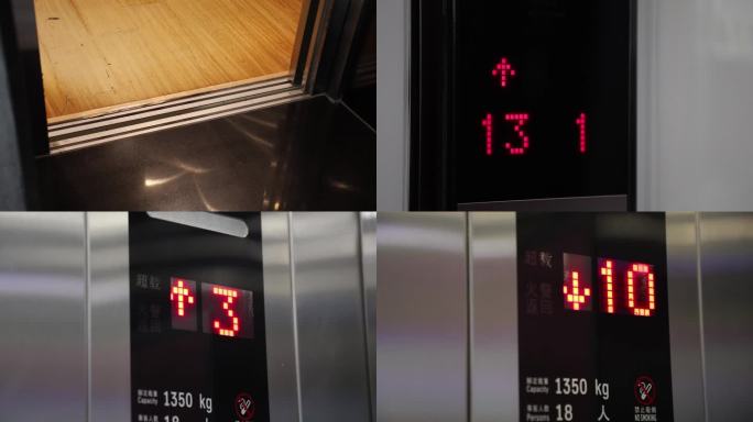 电梯 按电梯楼层变化 电梯上下楼电梯开门