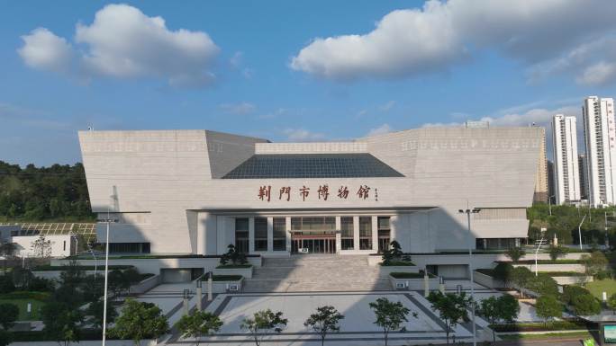 荆门博物馆