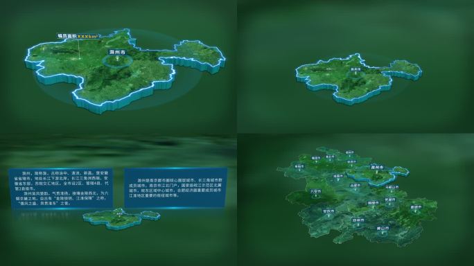 4K大气安徽省滁州市面积人口区位信息展示