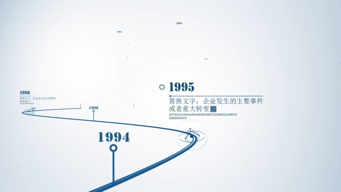 简约粒子线条穿梭时间线展示