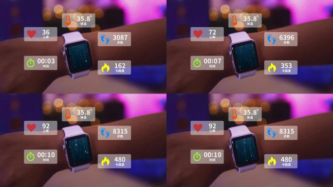 智能手表全息投影卡路里心率时间温度步数