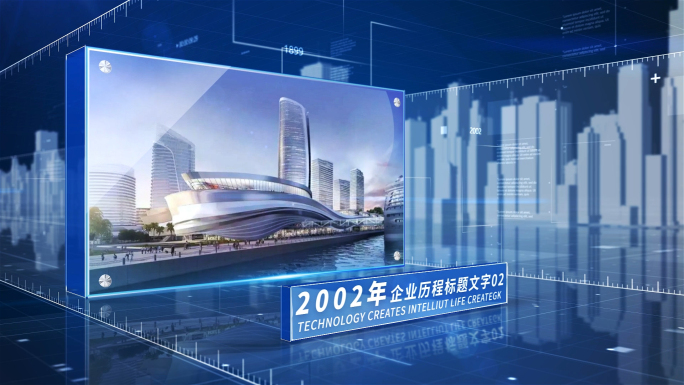 蓝色科技企业历程图文展示片头AE模板