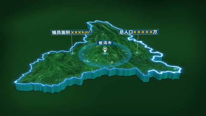 4K大气云南省普洱市面积人口区位信息展示