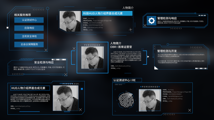 科技HUD文字框人物介绍界面合成元素