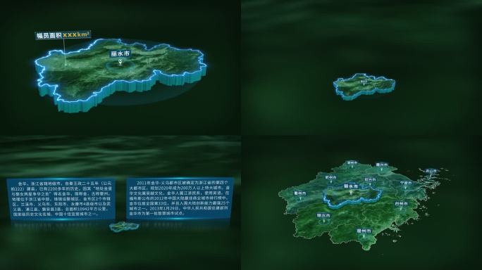 4K大气浙江省金华市面积人口区位信息展示