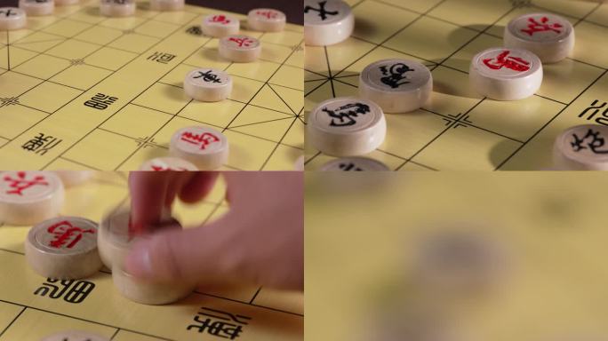 象棋