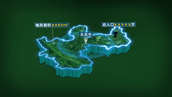 4K大气云南省玉溪市面积人口区位信息展示