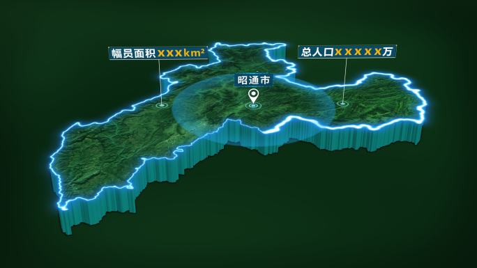 4K大气云南省昭通市面积人口区位信息展示