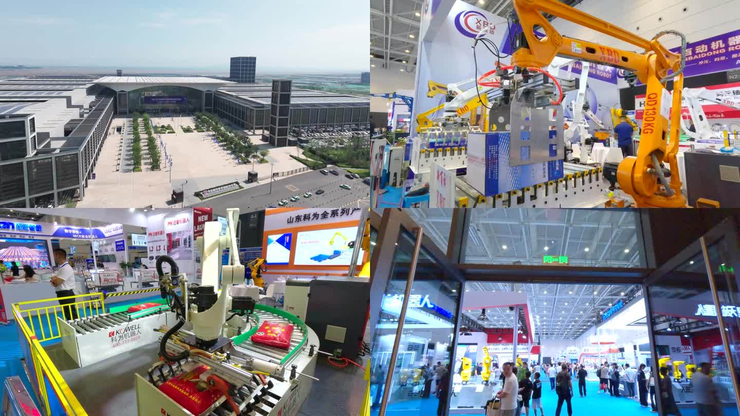红岛2023第四届亚太国际智能装备博览会
