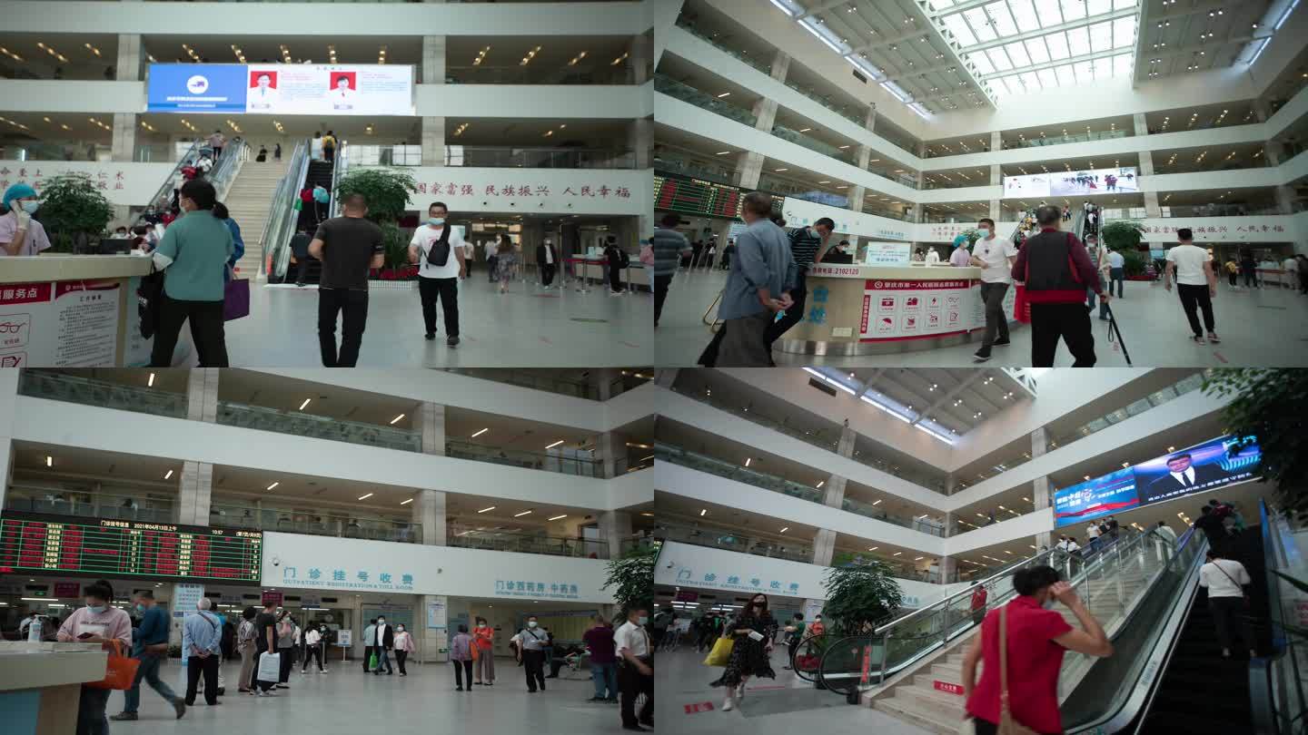 医院 肇庆市第一人民医院