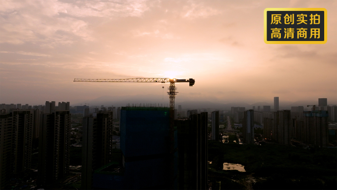 航拍·城市建设建筑工地夕阳下塔吊