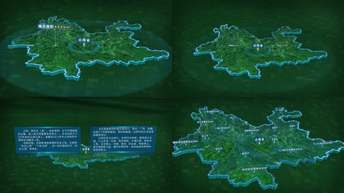 4K大气云南省面积人口区位基本信息展示