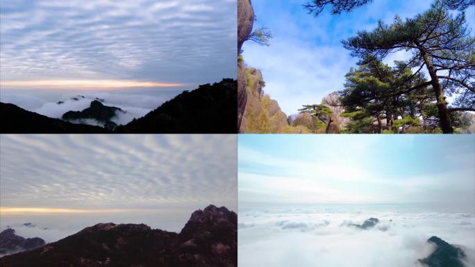 安徽黄山风景区云海延时美景唯美大自然风景