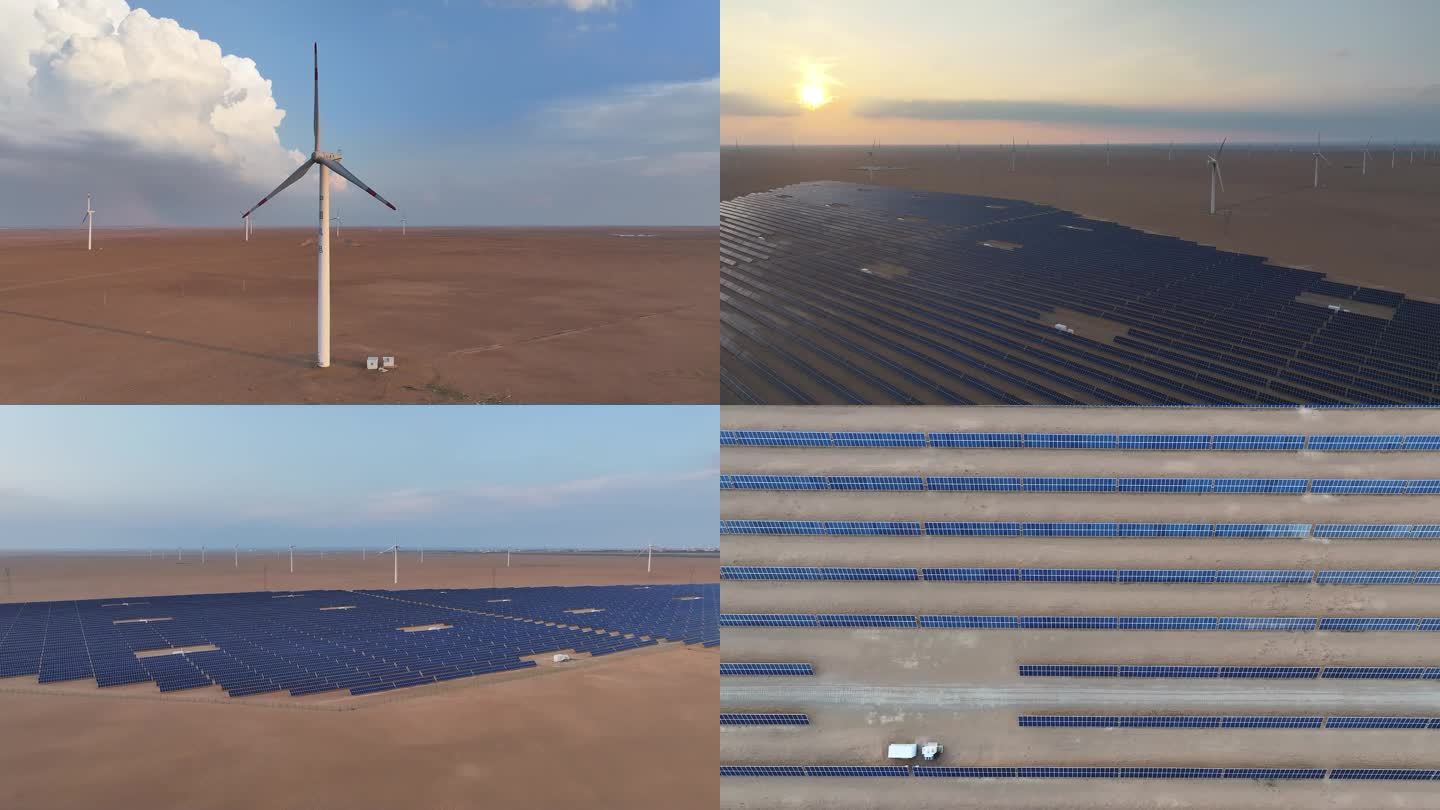 新能源太阳能光伏风力发电航拍