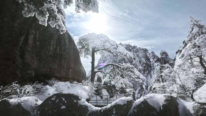 4K黄山迎客松雪景