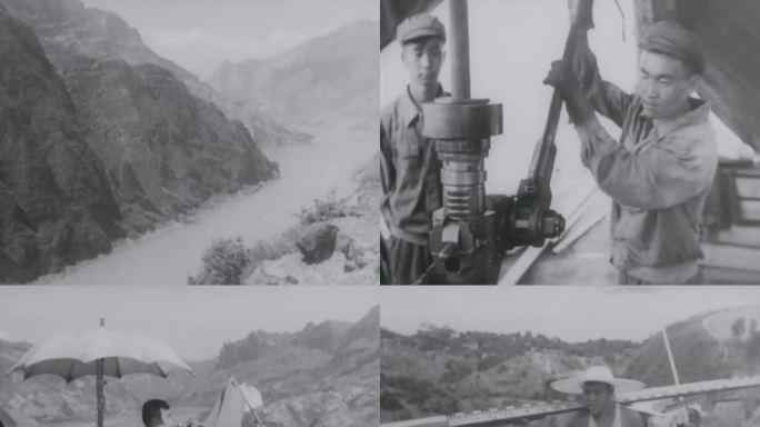 1955年 三峡工程 治理长江