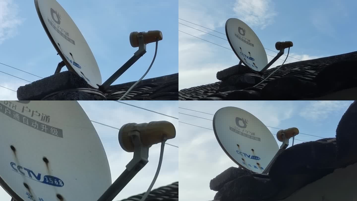 乡村卫星电视接收器视频天线频道接收设备