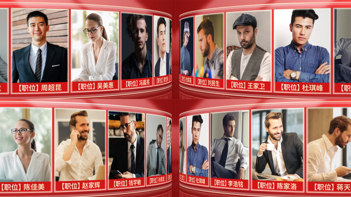 红色弧形照片墙人物介绍展示ae模板