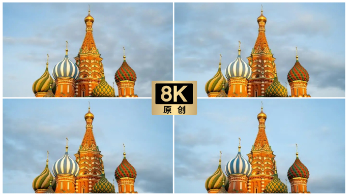 莫斯科瓦西里大教堂延时视频