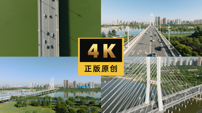 咸阳二号桥4K航拍