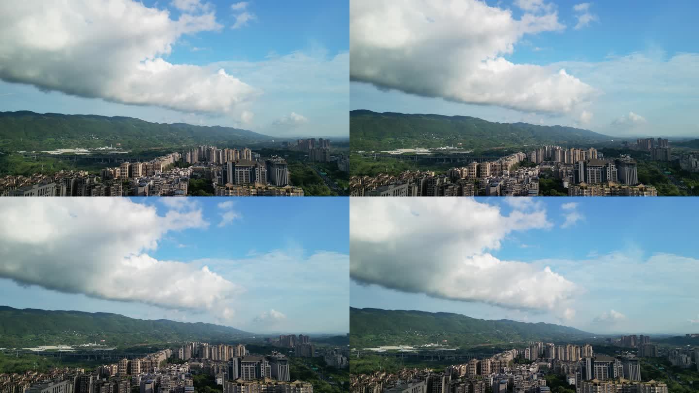 重庆北碚的蓝天白云壮观美景航拍