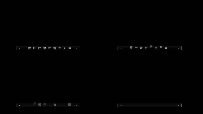 歌词字幕2（无插件）