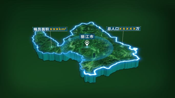4K大气云南省丽江市面积人口区位信息展示