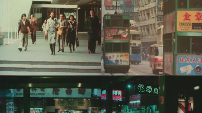 八十年代香港城市车流
