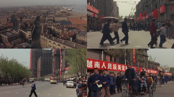 1966年 上海街头景象 援越抗美