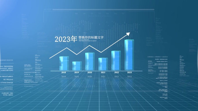 02科技蓝色数据条展示数据展示数据增长