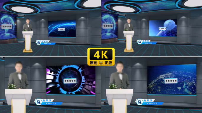 原创AE模板·科技星空虚拟演播室虚拟场景