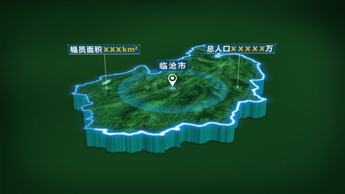 4K大气云南省临沧市面积人口区位信息展示