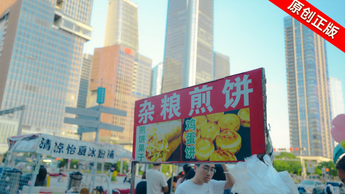 地摊 摆地摊 杂粮煎饼 煎饼果子