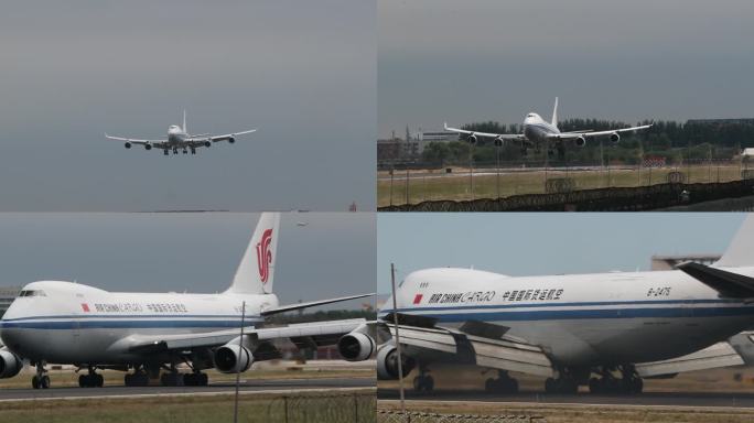 国航 747 货运