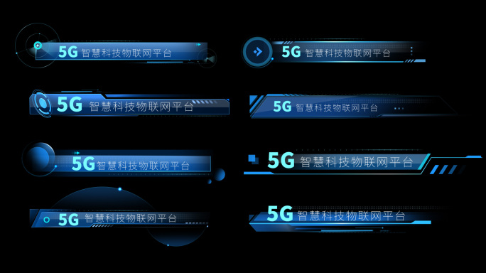 科技字幕