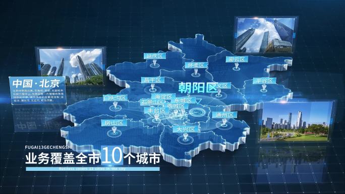 北京地图 北京市地图
