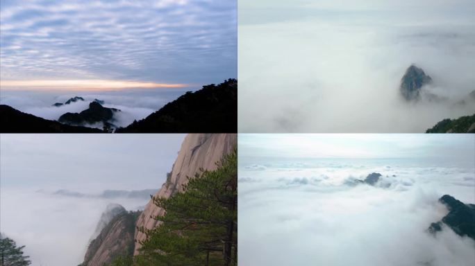 安徽黄山风景区云海延时美景唯美大自然风景