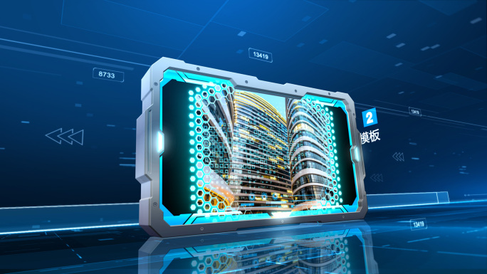 4K简洁科技空间图文展示