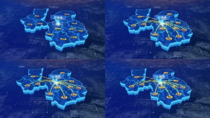 上饶市连线网络全市网络地图