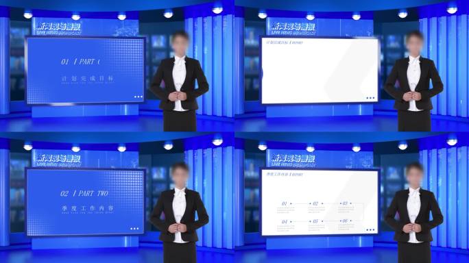 蓝色新闻直播间背景 虚拟演播室背景