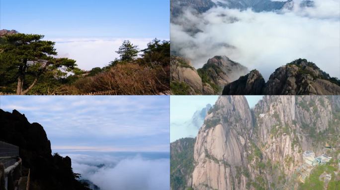 安徽黄山风景区云海延时美景唯美大自然风景